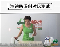 Terrazzo floor anti slip restaurant kitchen marble anti slip Ningxia Yinchuan brand company Hongdi