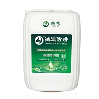 Floor tile anti slip coating, school restaurant floor anti slip material, Fujian Fuzhou manufacturer wholesale, Hongdi