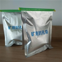 300g gas sealed bag, Malisan sealed bag, high hardness polyurethane sealed bag manufacturer
