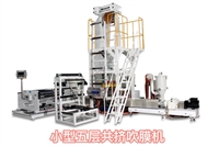 Putong five layer co extrusion blown film experimental line has good film-forming effect and blown film testing machine