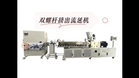 Putong/POTOP twin-screw extrusion casting machine film composite experimental machine