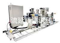 PuTong/POTOP twin-screw extrusion equipment for polymer film forming