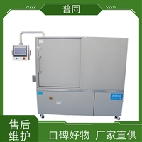 The mechanical properties of the 10 fold high-temperature stretching test film of PuTong polymer material