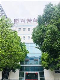 Active filter cabinet APF harmonic control compensator device 30A filtering module