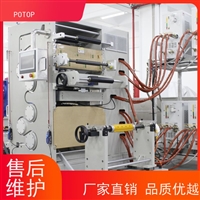 Guangzhou Putong Polymer Material MDO Stretch Forming Equipment has worry free after-sales service