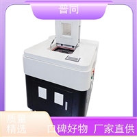 Mechanical properties of POTOP polymer material biaxial stretching test film