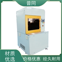 Testing the mechanical properties of thin films using the PuTong 10x film biaxial tensile tester