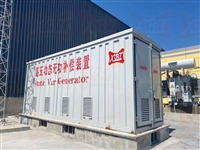 SVG reactive power compensation cabinet 3000kvar harmonic control high-voltage photovoltaic prefabricated cabin budget price