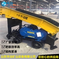 Huaye Resistance Agent Spray Pump Manufacturer ZHJ-5/1.8 Mobile Fire Prevention and Extinguishing Grouting Device for Coal Mines