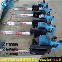 Huaye FLJ-400 Pneumatic Chain Saw Export Manufacturer Sawing Wood Mining Electric Chain Saw Tool