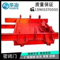 Huaye BPHM-1 type pneumatic balance damper manufacturer, characteristics of coal mine balance dampers