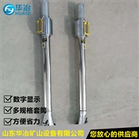 Huaye MC-500 Pre installed Torque Wrench Manufacturer of Digital Anchor Rod Torque Wrench for Coal Mines