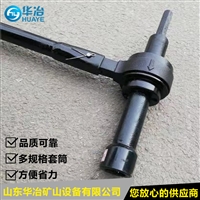 Huaye B19/5 anchor bolt torque amplifier, torque multiplier device for coal mines