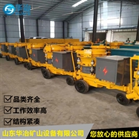 Huaye PZ-7 subway concrete spraying machine, mining explosion-proof spraying machine manufacturer