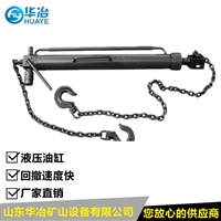 Huaye YH-63 Mining Hydraulic Backcolumn 30T Single Pillar Backcolumn Manufacturer