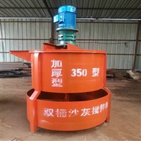 Huaye JZM1000 medium and large concrete mixer, manufacturer of flat mixers for construction sites