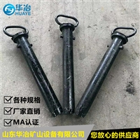 Huaye 40 * 300 Quenched Mine Car Pin Flat Car Three Ring Chain Pin Manufacturer Wholesale