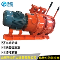 ZHJ-5/1.8 Mobile Fire Prevention and Extinguishing Grouting Device for Resistance Agent Spray Pump Used in Huaye Guangxi Coal Mine