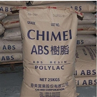 High flow ABS Taiwan Chi Mei ANC160 flame retardant