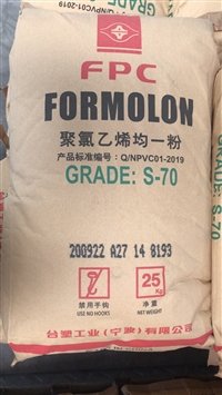 Transparent grade PVC S-70 Ningbo Formosa Plastics injection molded cable insulation soft film with good electrical properties