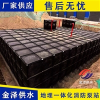 Prefabricated water tank with no welding on the ground, pump station, fire protection box, pump integration, pump operation status