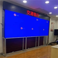 Taicang splicing screen solution quotation Taicang LCD splicing screen quotation