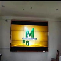 LCD splicing screen Peixian 46 inch conference room splicing screen