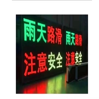 Jiangyin Door Head Color LED Display P10 Colorful Display Screen Price