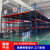 Attic shelf warehouse, second and third floors, attic 4S store warehouse, dedicated shelf customization