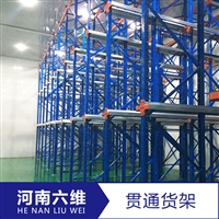 Low temperature cold storage rack warehouse intensive storage equipment
