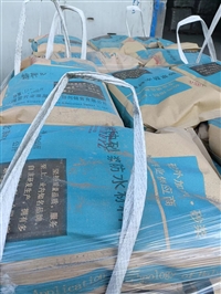 Tianjin anti-static non sparking concrete online quotation