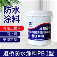 Recommended strength of modified asphalt waterproof coating factory