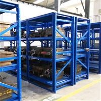 Drawer shelves Henan manufacturer mold specific shelves