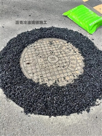 Purchase of winter asphalt cold patching material from Pinggu urban area factory