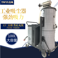 4000W mobile industrial vacuum cleaner, high-pressure vacuum cleaner
