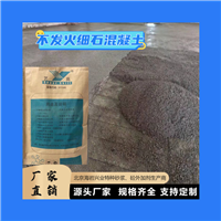 Zhejiang non combustible mortar market quotation