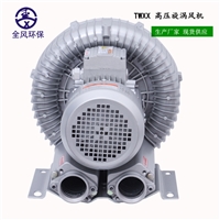 5.5KW two-stage high-pressure fan, double impeller vortex air pump, water treatment aeration high-pressure blower