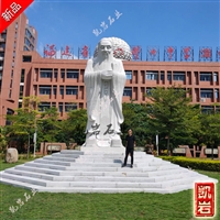 Xiamen Shuangshi Middle School Confucius Stone Carving Eternal Teacher's Table Stone Carving Confucius Customized Manufacturer