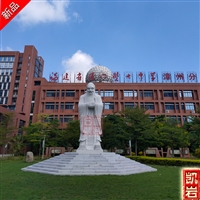 Yunnan Stone Carving Confucius Campus Figure Sculpture Confucius Saint Stone Carving Support Customized Kai Rock Industry