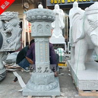 Anwei Stone Carving Dining Platform Lotus Flower Dining Platform Seven Buddha Pillars with Novel Shapes Kaiyan Manufacturer Wholesale