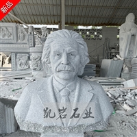 Stone Carving Einstein Stone Carving Marie Curie Half body Portrait Park Square Figure Sculpture Kai Rock Industry