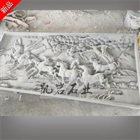 Long term supply of stone carving Eight Steed Relief Square Scenic Area Mural Relief Fujian Stone Carving Kai Rock Industry