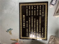 2021 New Stone Carving Completion Sign Project Completion Sign Exquisite Craftsmanship Fujian Stone Carving Factory