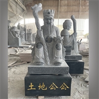 Fujian Stone Carving Land God Land Po Sitting Statue Stone Carving Fude Zhengshen Granite Customized Kai Rock Industry