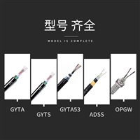 OPGW optical cable 24 core/12 core/36 core/48 core 70 section optical fiber composite overhead ground wire power cable