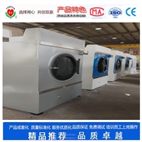 Ranking of hospital linen washing equipment manufacturers