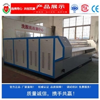 YPAI-2800 Flattening Machine 2 meters 8 meters Ironing Machine 3 meters Single Roll Flattening Machine Manufacturer