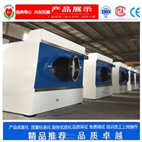 Large scale washing equipment, catering hotel linen washing equipment, hotel bed sheet washing machine