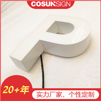 Kesai logo, store sign luminous characters, storefront flat luminous characters, commercial chain sign advertising characters, good quality