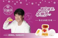 Fujian Longyan Huamei Mooncake Group Purchase Free Shipping Longyan Huamei Mooncake National Delivery Phone